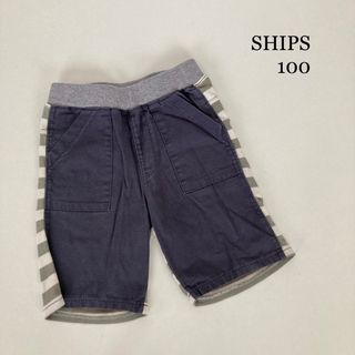 シップスキッズ(SHIPS KIDS)のSHIPS  ショートパンツ  サイズ100(パンツ/スパッツ)