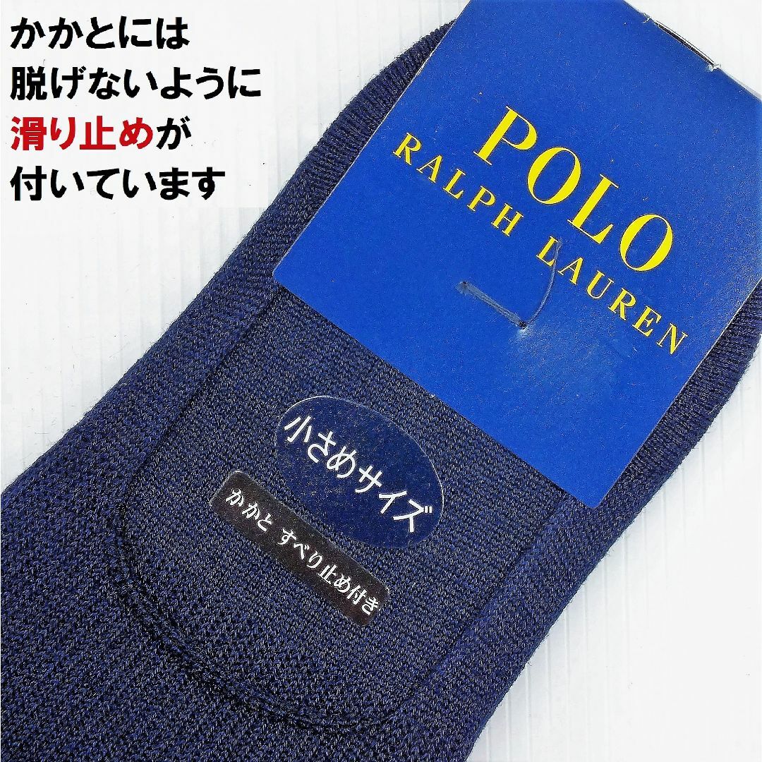 POLO RALPH LAUREN(ポロラルフローレン)の小さめ21-23㎝　値下ラルフ２足組深型フットカバー 新品3,520円税送紺・紺 レディースのレッグウェア(ソックス)の商品写真