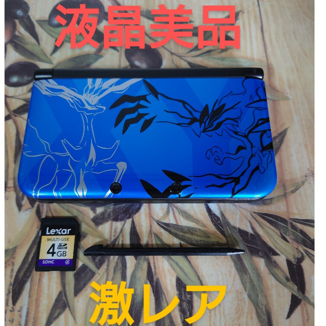 ニンテンドー3DS LL ポケットモンスター パック本体激レア