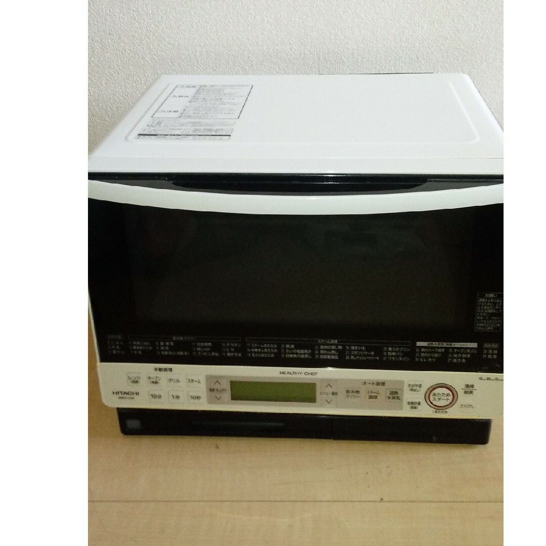 日立加熱水蒸気オーブンレンジ MRO-LS8(W) | フリマアプリ ラクマ