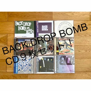 BACK DROP BOMB廃盤CD９枚セット！(ポップス/ロック(邦楽))