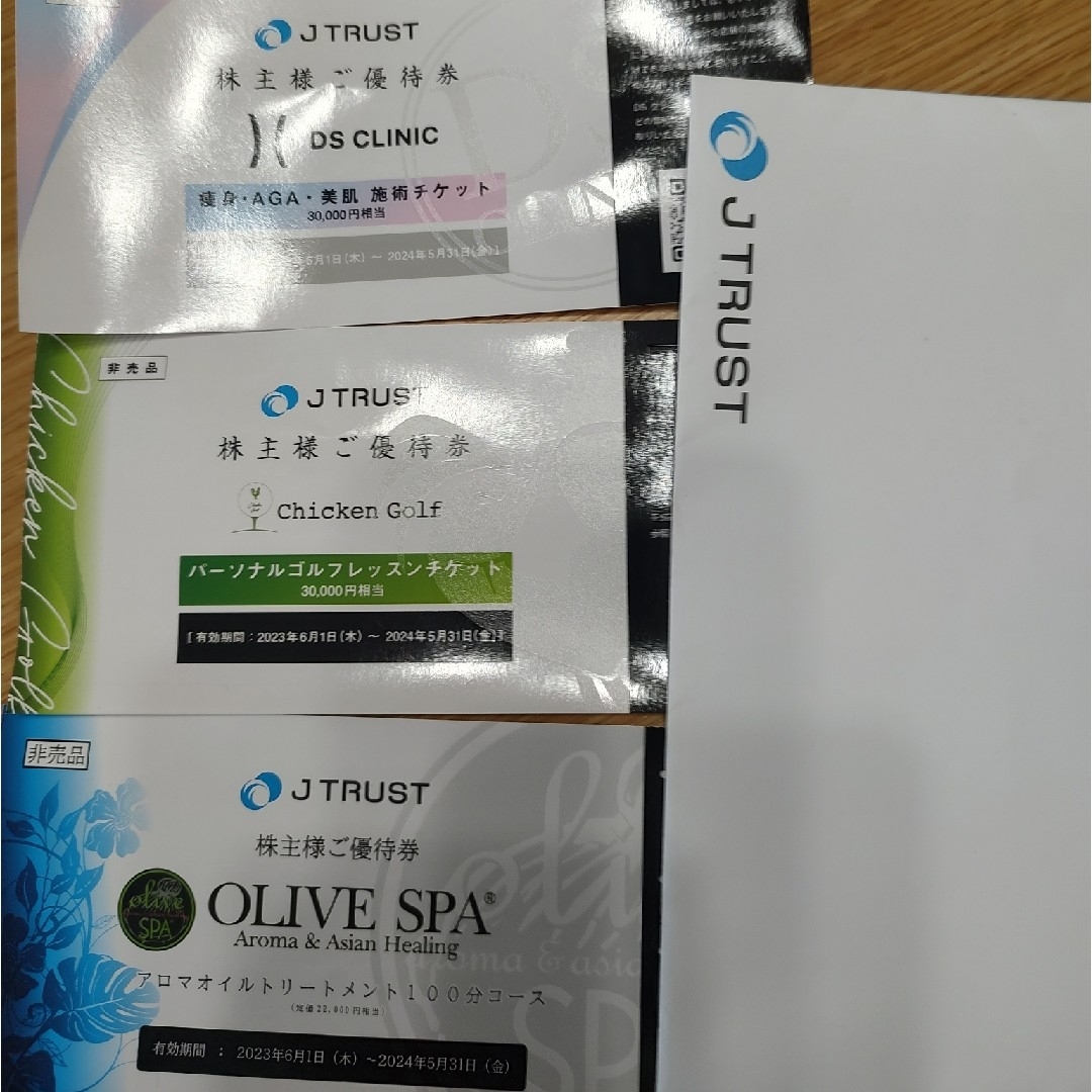 JTRUST Jトラスト 株主優待 3枚 OLIVE SPA 他 - その他
