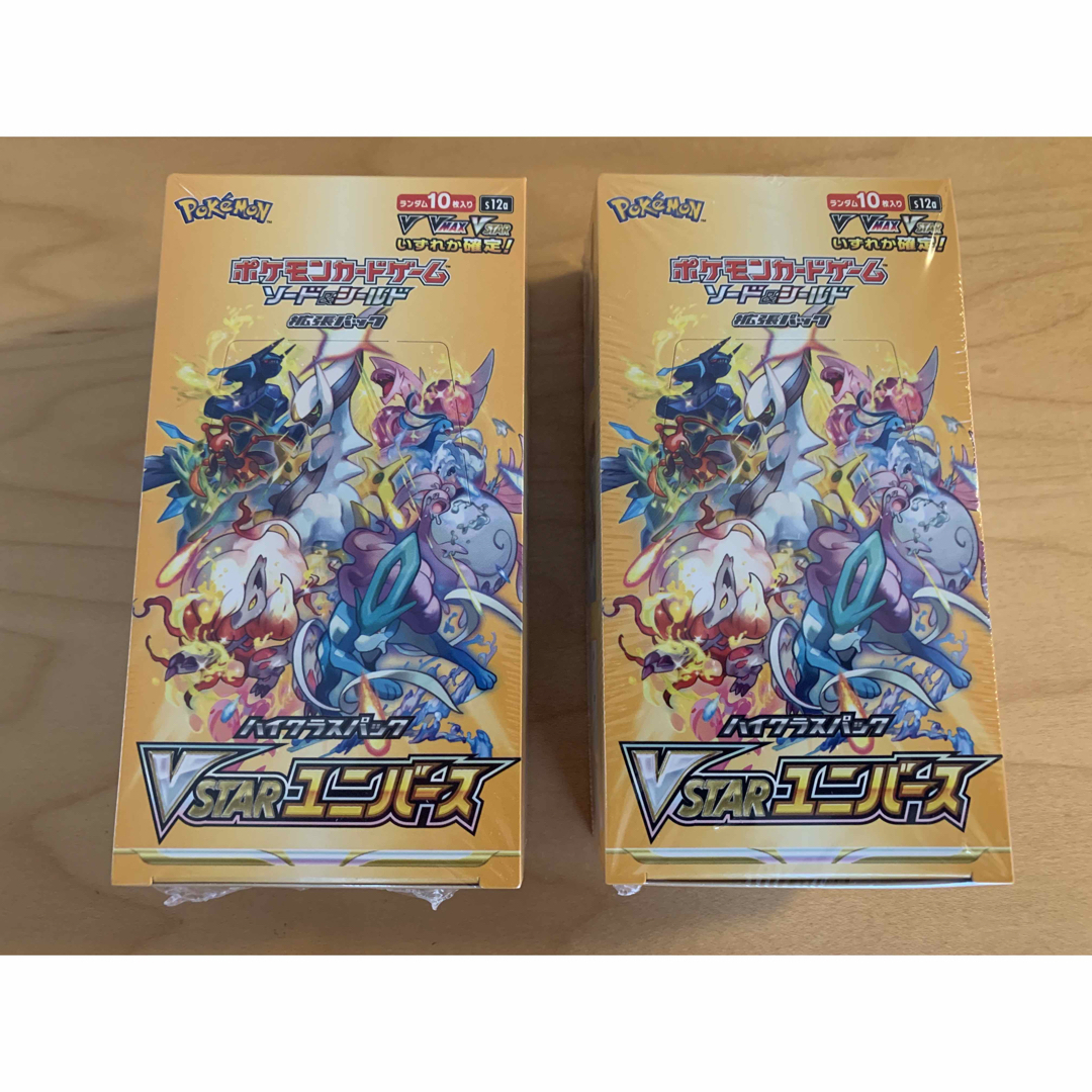 ポケモンカード VSTARユニバース シュリンク付き 2BOX