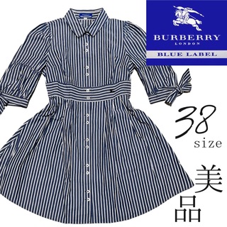 東京メトロ BURBERRY BLUE LABELシャツギャザーワンピース 