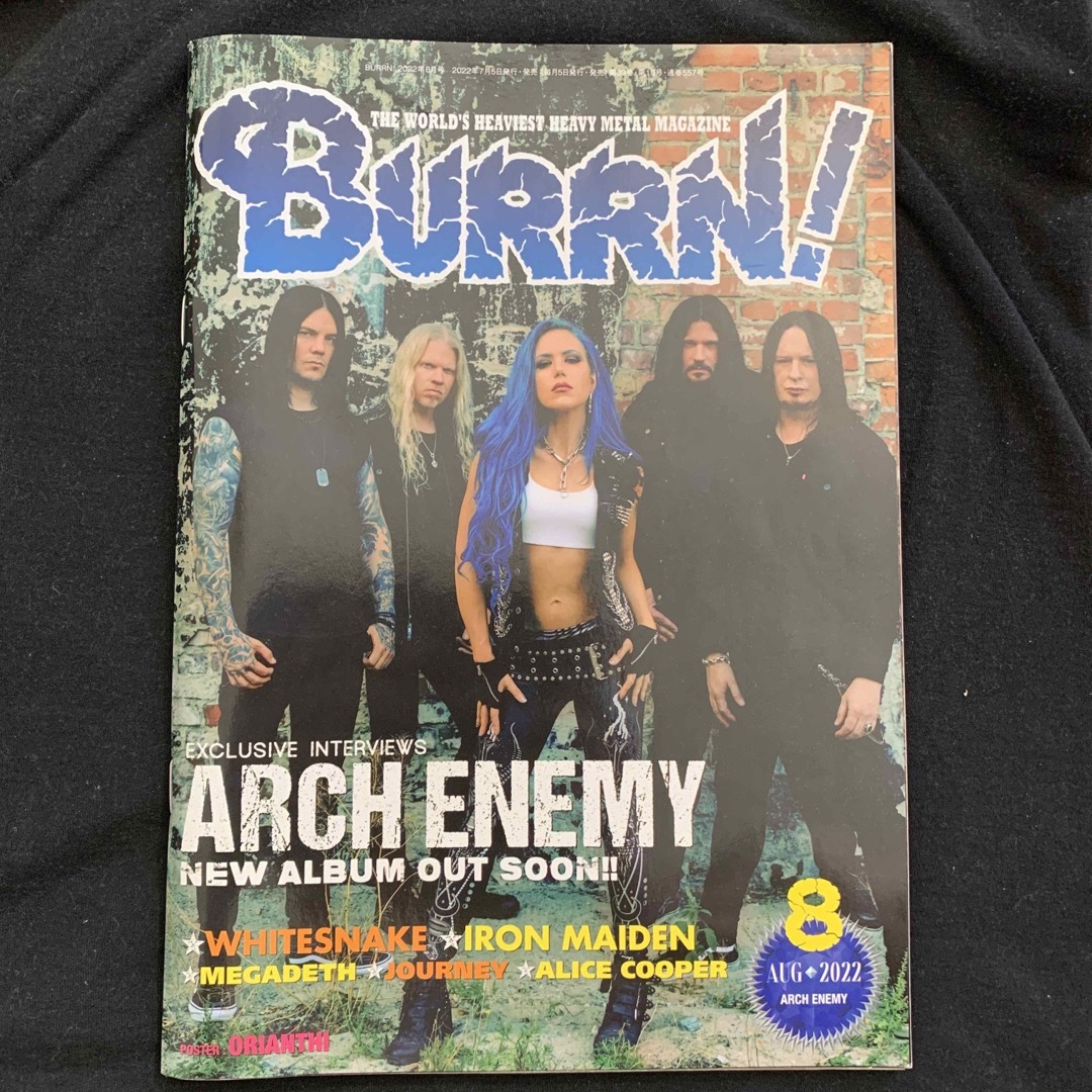 BURRN! (バーン) 2022年 7月号、8月号セット エンタメ/ホビーの雑誌(音楽/芸能)の商品写真