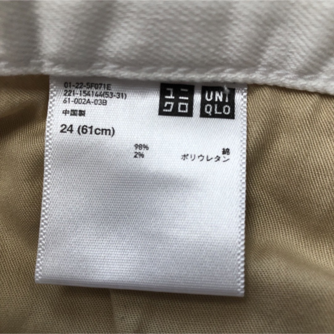 UNIQLO(ユニクロ)のUNIQLOユニクロ ホワイトデニム ゆるめ レディースのパンツ(デニム/ジーンズ)の商品写真