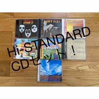 Hi-STANDARD CDまとめ売り！(ポップス/ロック(邦楽))