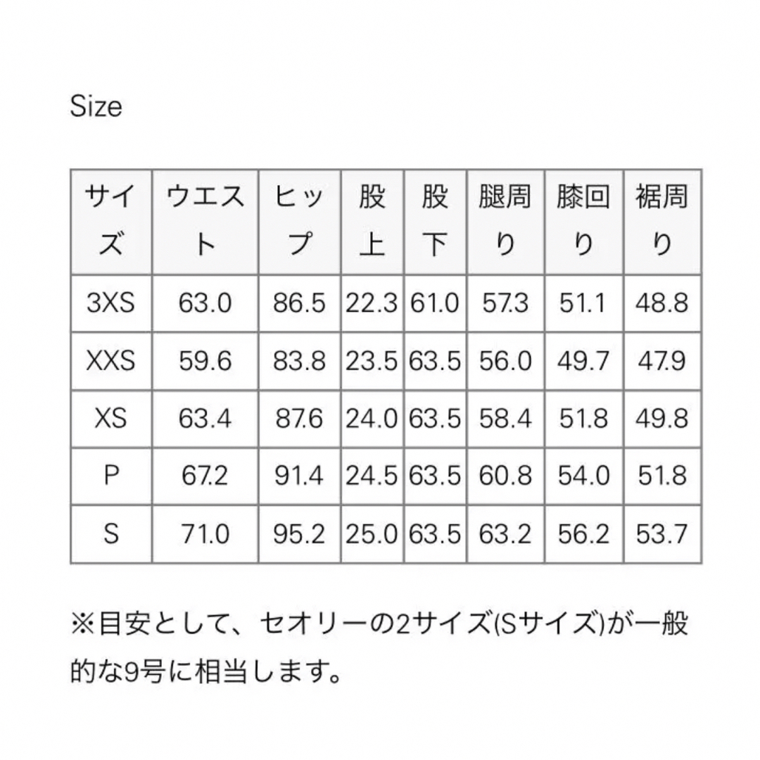 theory(セオリー)のTheory セオリー  クランチ  リネン クロップド パンツXXO レディースのパンツ(クロップドパンツ)の商品写真