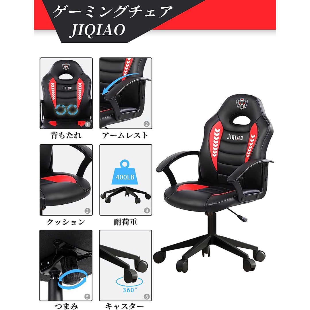 JIQIAO ゲーミングチェア ロッキング機能付き ゲーム用チェア  インテリア/住まい/日用品の椅子/チェア(デスクチェア)の商品写真