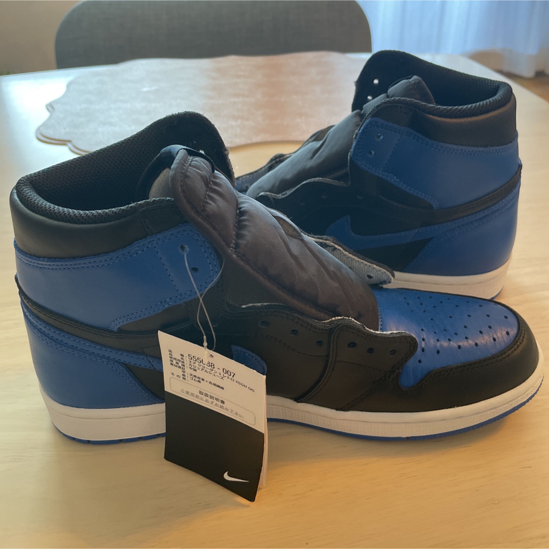 Nike Air Jordan 1 Retro High "Royal"