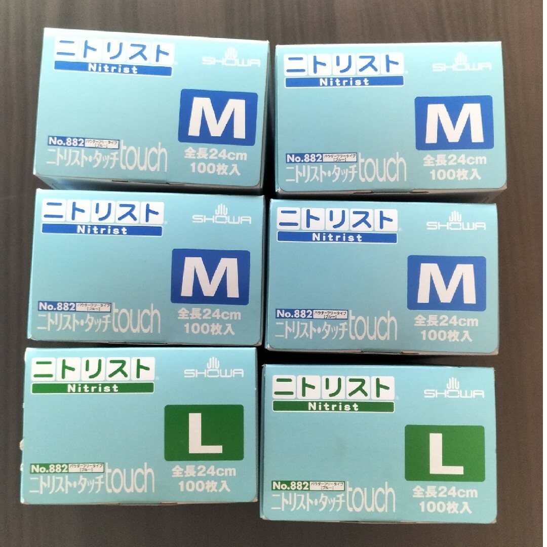 ショーワグローブ ケース販売・食品衛生法適合 No.8850 ニトリスト・ピンク 100枚入 M 10函 - 4