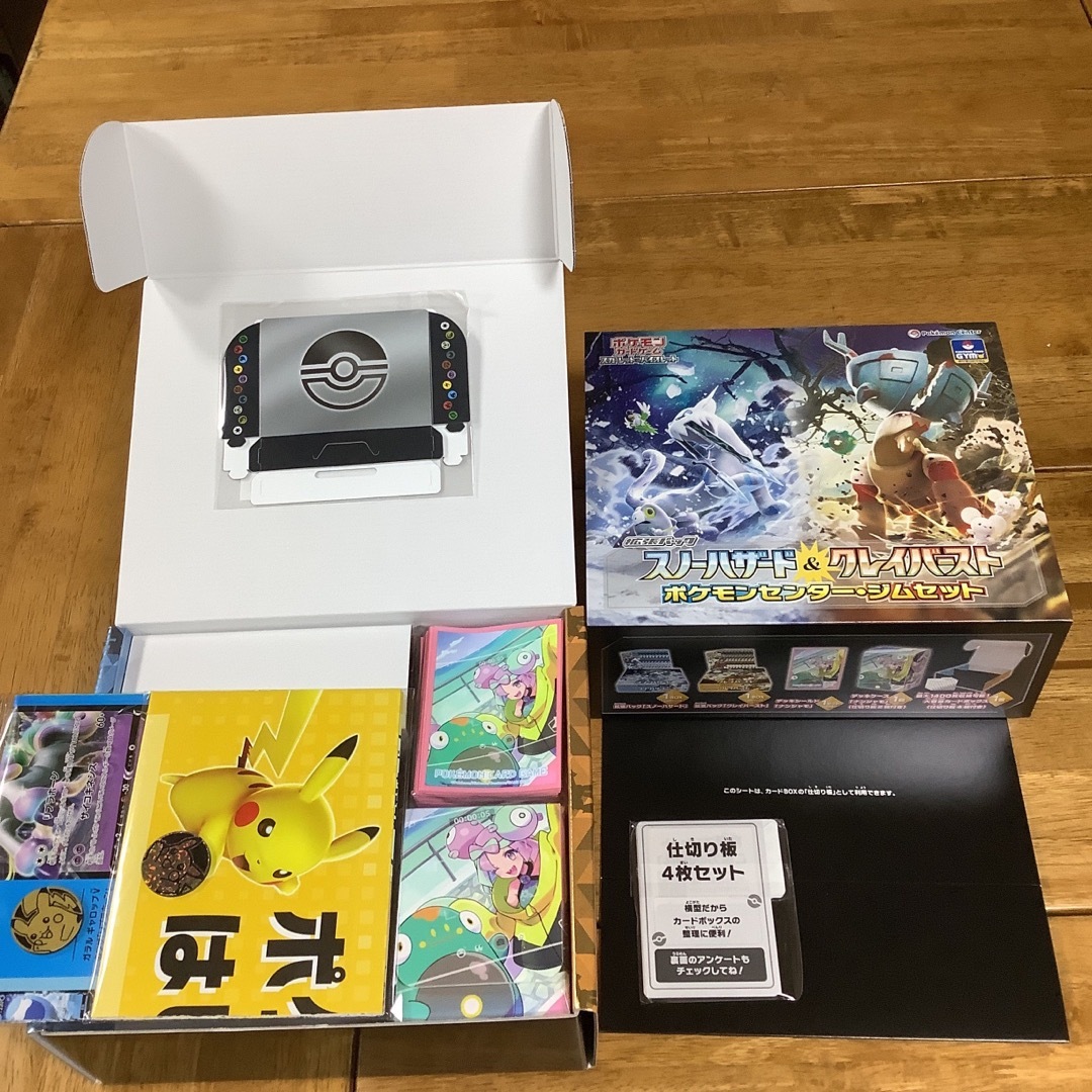 ポケモンカード　拡張パック　4種　計10box