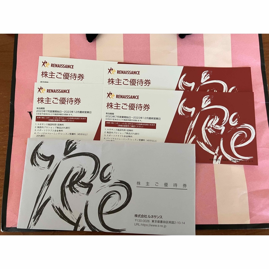 【92%OFF!】 ルネサンス 株主優待