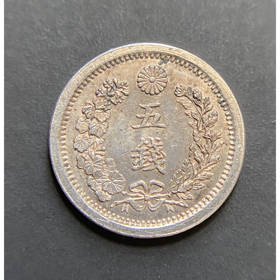 竜5銭銀貨 ㉛ 明治8年 ハネ銭 1875年 古銭 アンティークコインの通販 