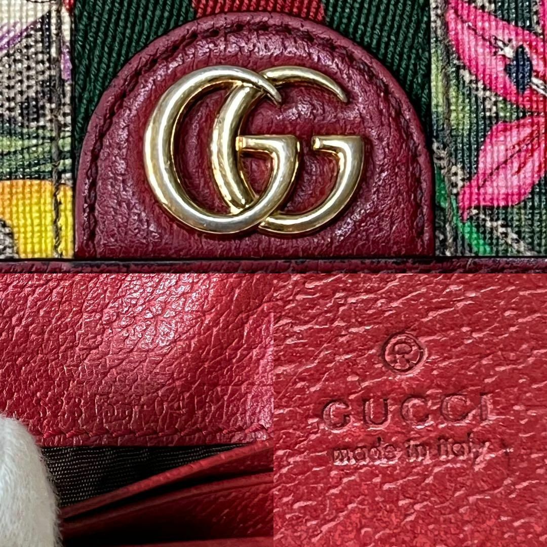 Gucci - 【極美品】グッチ 二つ折り財布 オフディア PVC フローラ