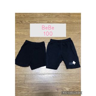 ベベ(BeBe)のスパッツ　レギンス　まとめ売り　男の子　女の子　gap ユニクロ　gu好きに(パンツ/スパッツ)