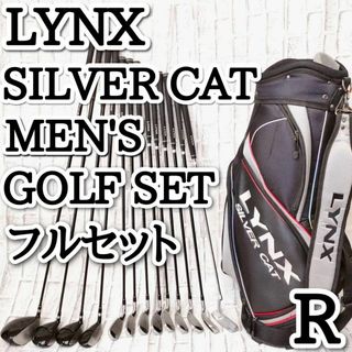 Lynx - フルセット リンクス シルバーキャット メンズ ゴルフセット 13