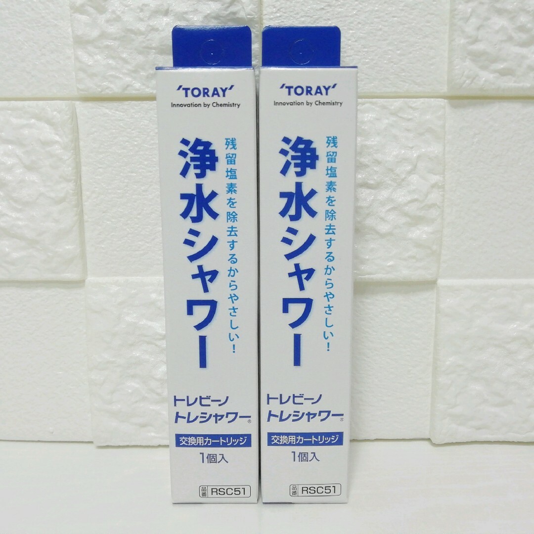 東レ 東レトレビーノ 交換用 カートリッジ トレシャワー 浄水シャワー 2個セットの通販 by Good １ day 発送｜トウレならラクマ