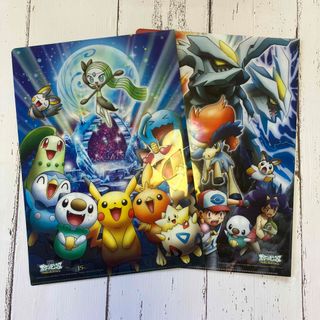 ポケモン　クリアファイル　Ａ４サイズ　２枚　非売品(クリアファイル)