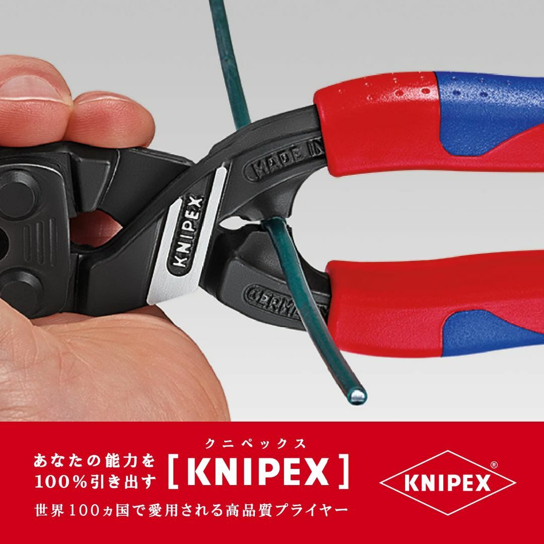 クニペックス KNIPEX 7102-200 小型クリッパー - ckaro.be