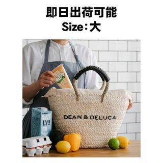 ディーンアンドデルーカ(DEAN & DELUCA)のDEAN & DELUCA × BEAMS COUTURE 保冷カゴバッグ 大(かごバッグ/ストローバッグ)