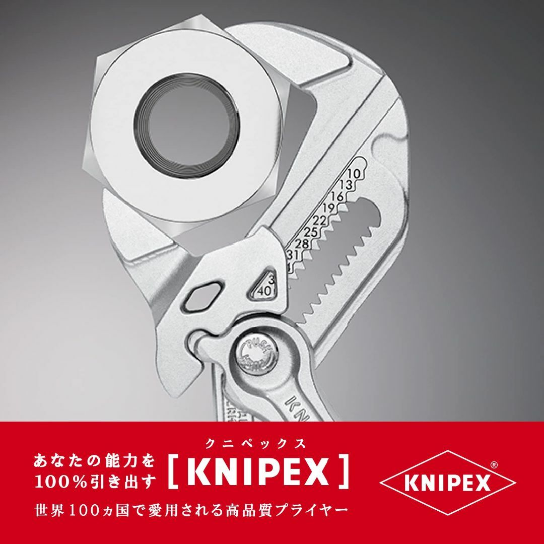 クニペックス KNIPEX 8603-180 プライヤーレンチ (SB)