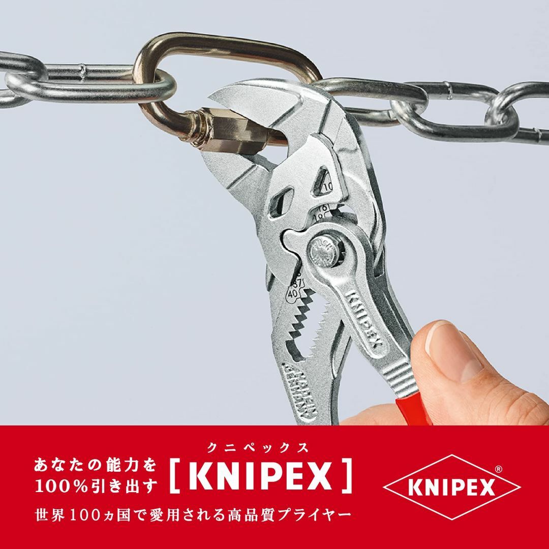 クニペックス KNIPEX 8603-180 プライヤーレンチ (SB)