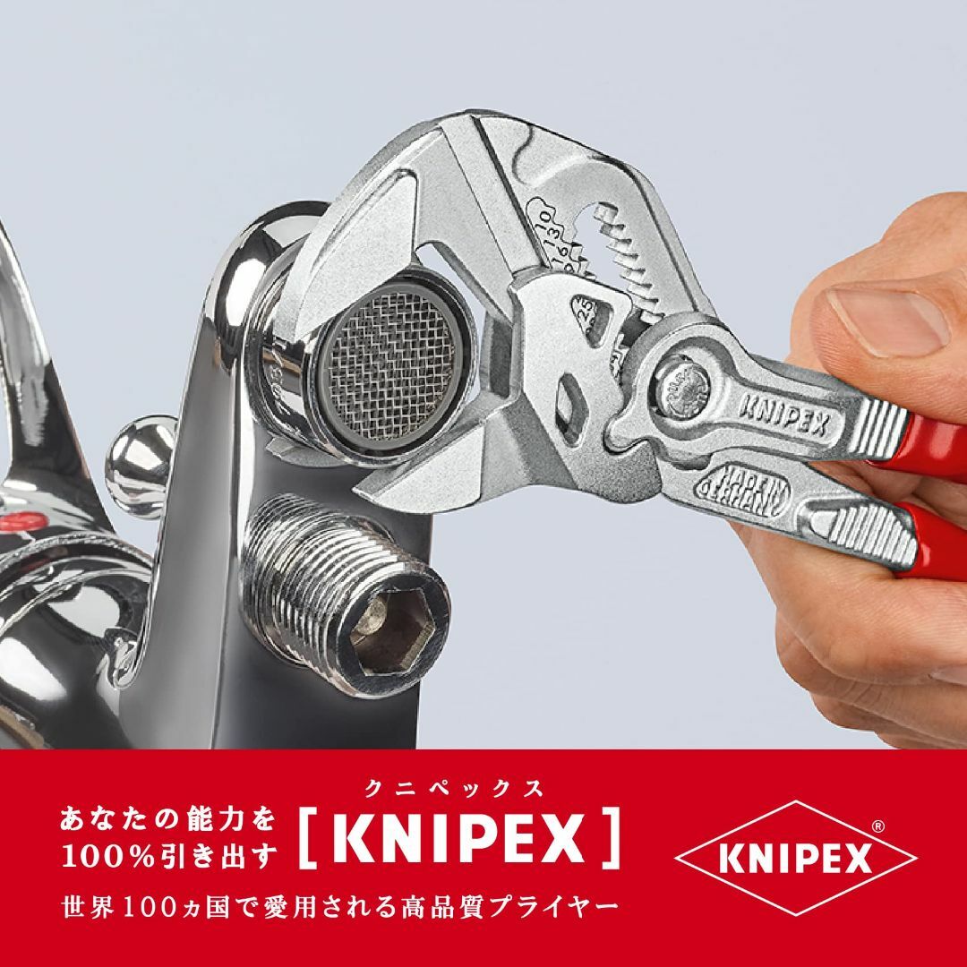 クニペックス KNIPEX 8603-180 プライヤーレンチ (SB)