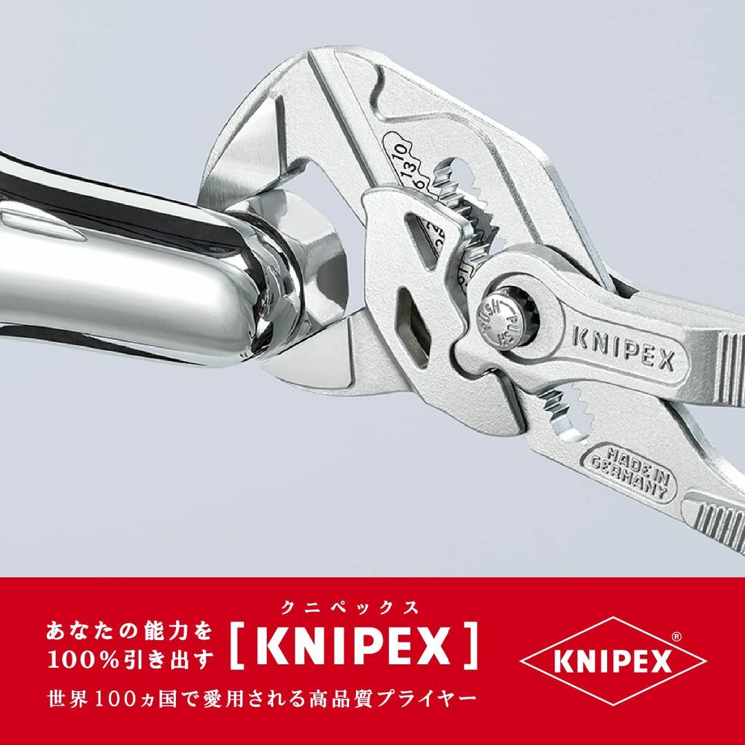 クニペックス KNIPEX 8603-180 プライヤーレンチ (SB)