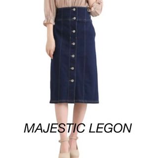 マジェスティックレゴン(MAJESTIC LEGON)のMAJESTIC LEGON   デニムタイトスカート(ひざ丈スカート)