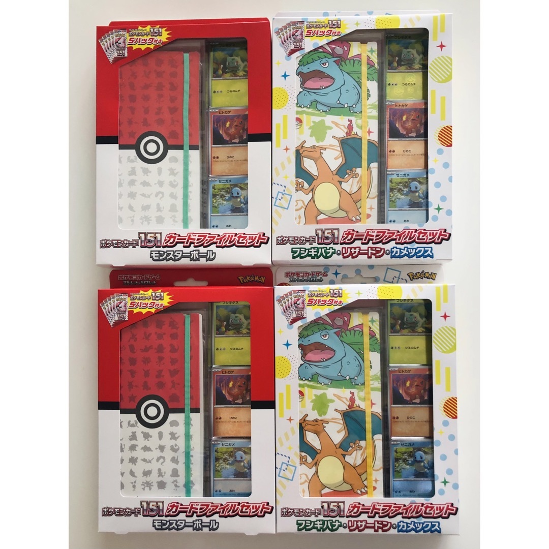 ポケモン - ポケモンカード151 カードファイルセット ×4 新品未開封の