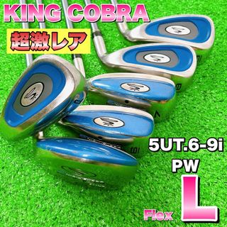 キングコブラの通販 300点以上 | フリマアプリ ラクマ