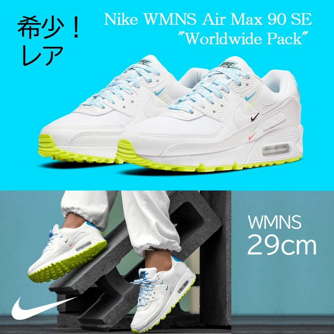 【週末限定値下げ】Nike Air Max 90 Golf 29cm 希少サイズ