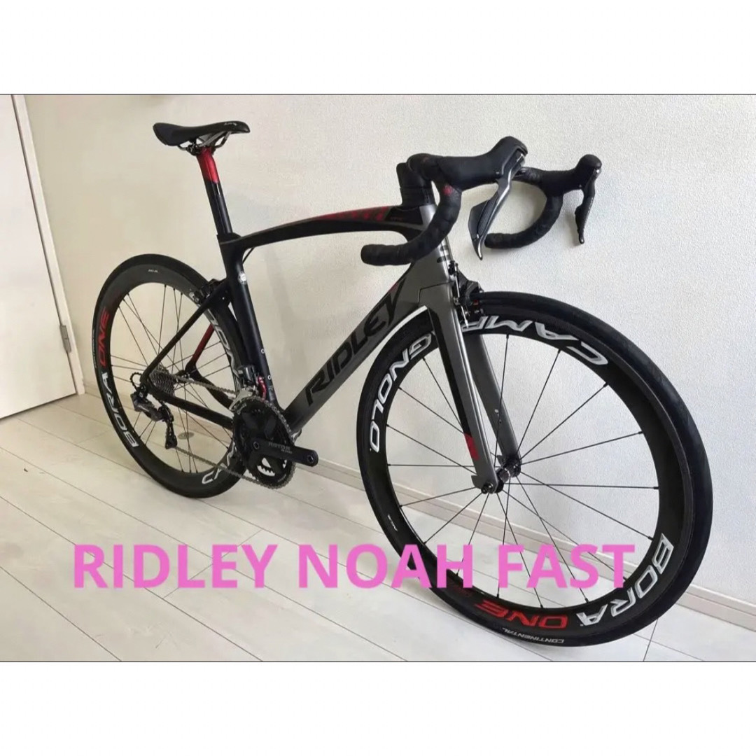 RIDLEY NOAH FAST リドレー ノアファスト　ロードバイク 1