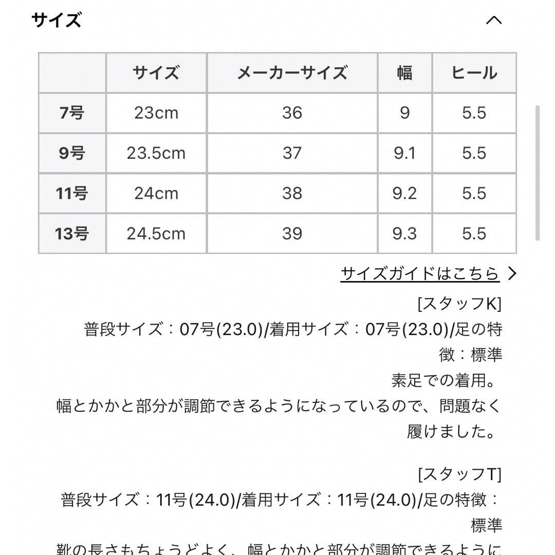 SCOT CLUB(スコットクラブ)のPECHINCHAR ゴールドメタルボリュームサンダル レディースの靴/シューズ(サンダル)の商品写真