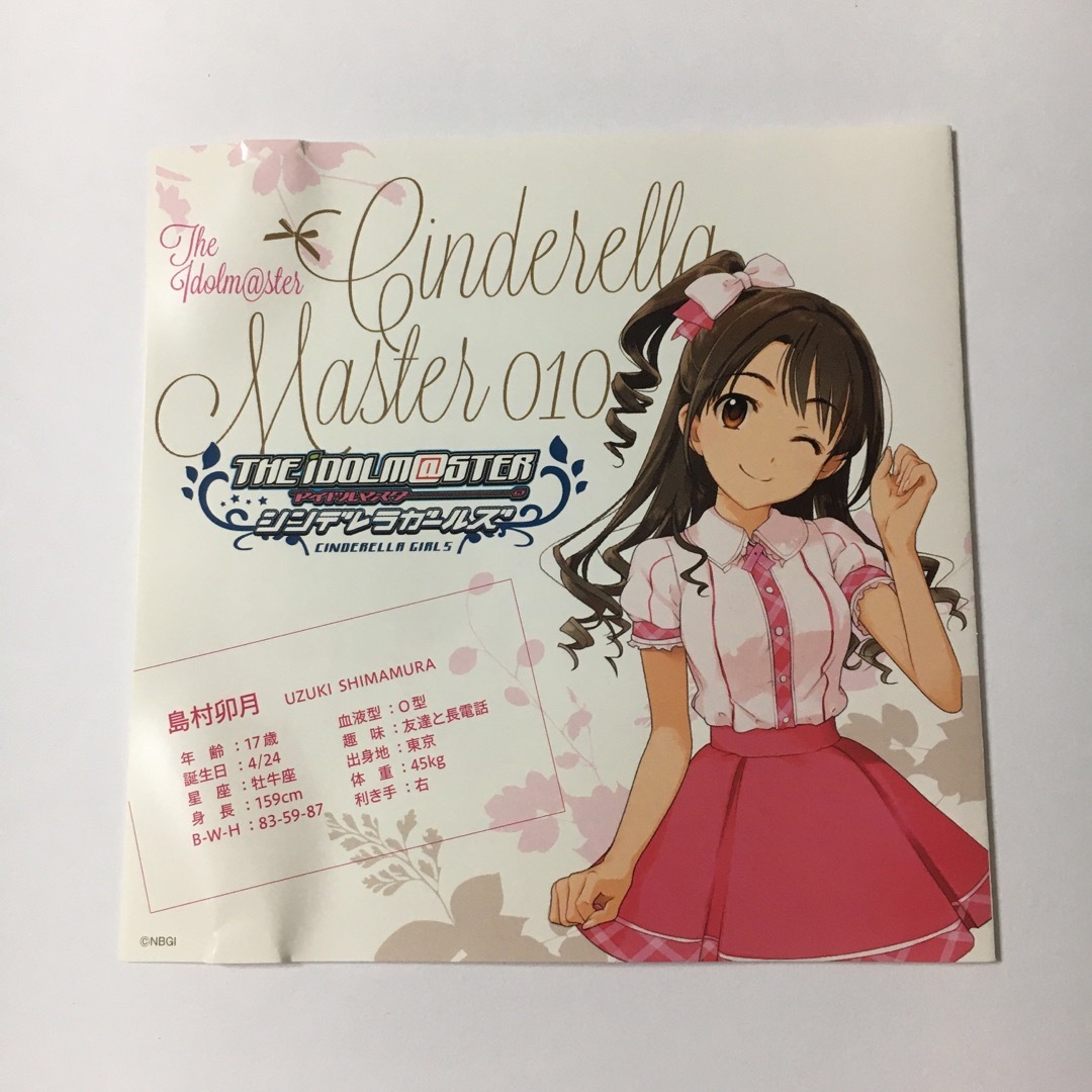 「アイドルマスター シンデレラガールズ」010 島村卯月(CV 大橋彩香)