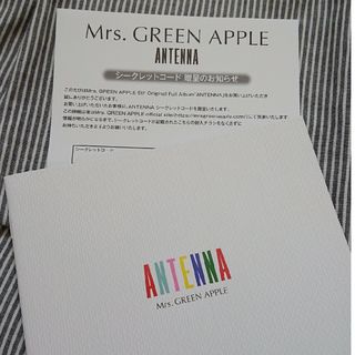 Mrs. GREEN APPLE  最新フォトブック シークレットコード 未使用(その他)