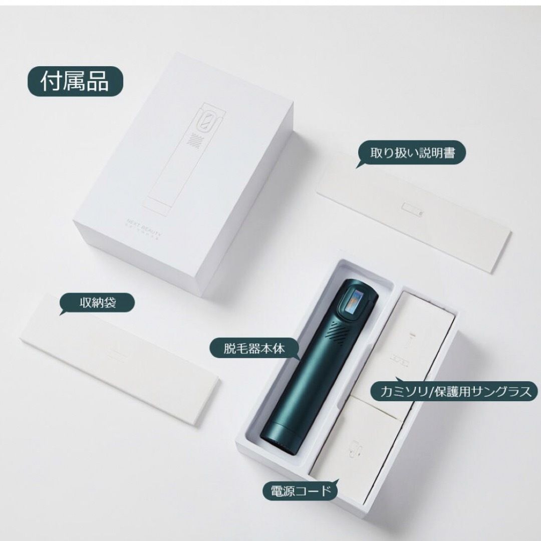 在庫処分セール 言い換え 無制限照射 YAPAFA脱毛器 新品 無痛脱毛 の 連続照射 クール機能 ボディ・フェイスケア