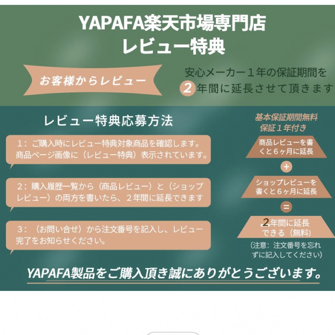 新品　YAPAFA脱毛器 無制限照射 無痛脱毛 クール機能   連続照射 6