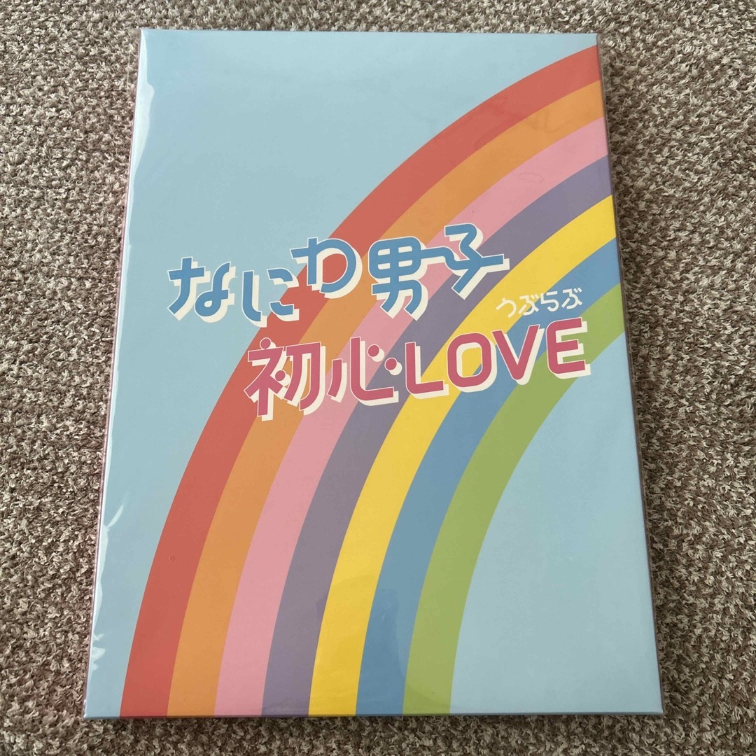 なにわ男子(ナニワダンシ)の【ISLANDSTORE盤！】なにわ男子 初心LOVE エンタメ/ホビーのDVD/ブルーレイ(アイドル)の商品写真