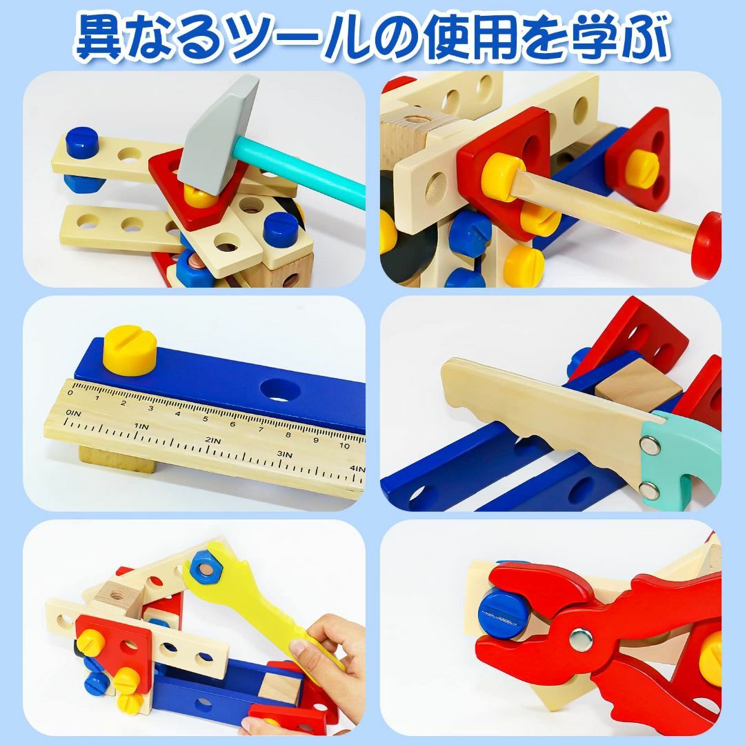 【2023最新】大工 おもちゃ 工具 知育玩具 モンテッソーリ 男の子 女の子