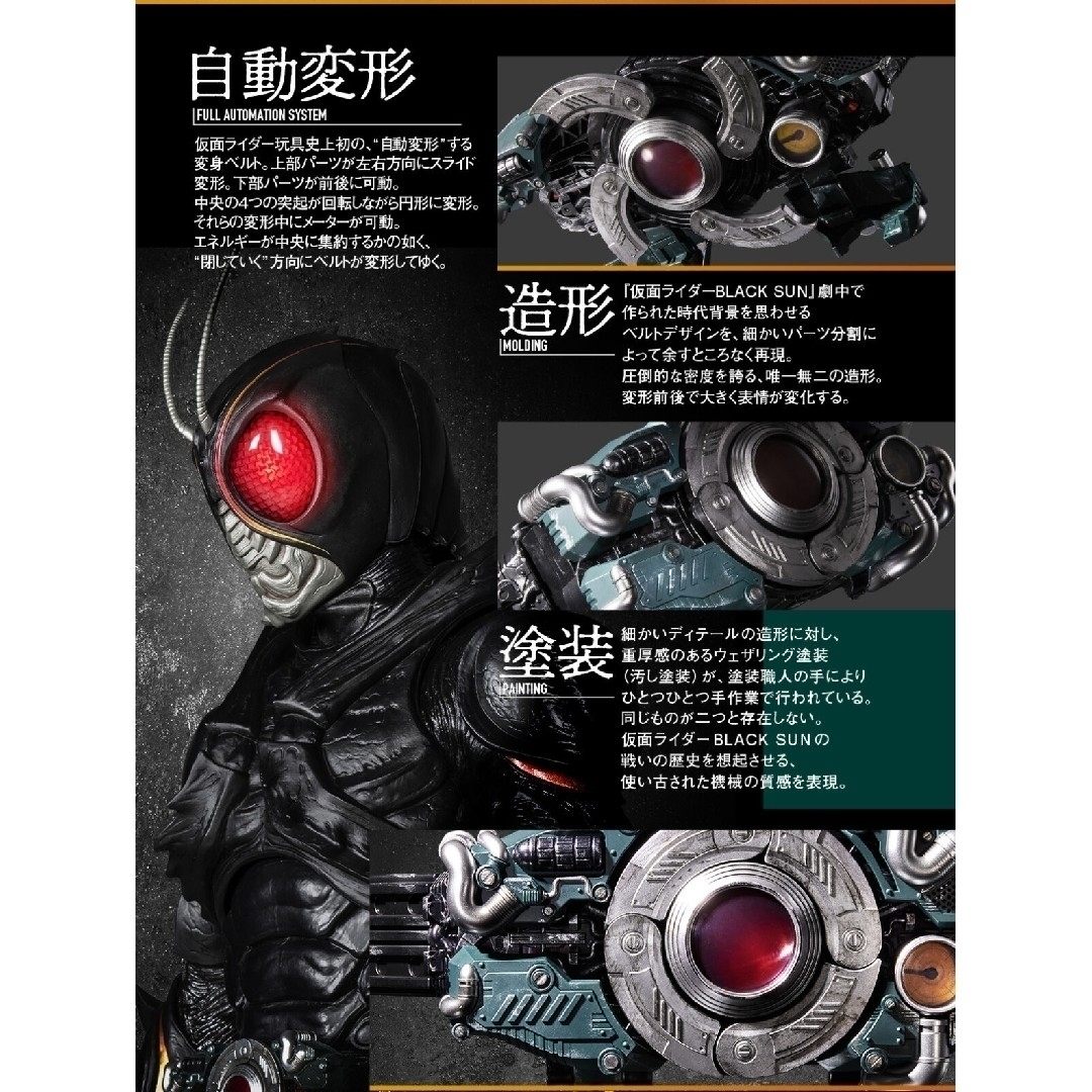 CSM 世紀王サンドライバー (新品未開封品) | munchercruncher.com