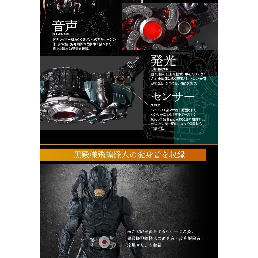 CSM 世紀王サンドライバー (新品未開封品) | munchercruncher.com