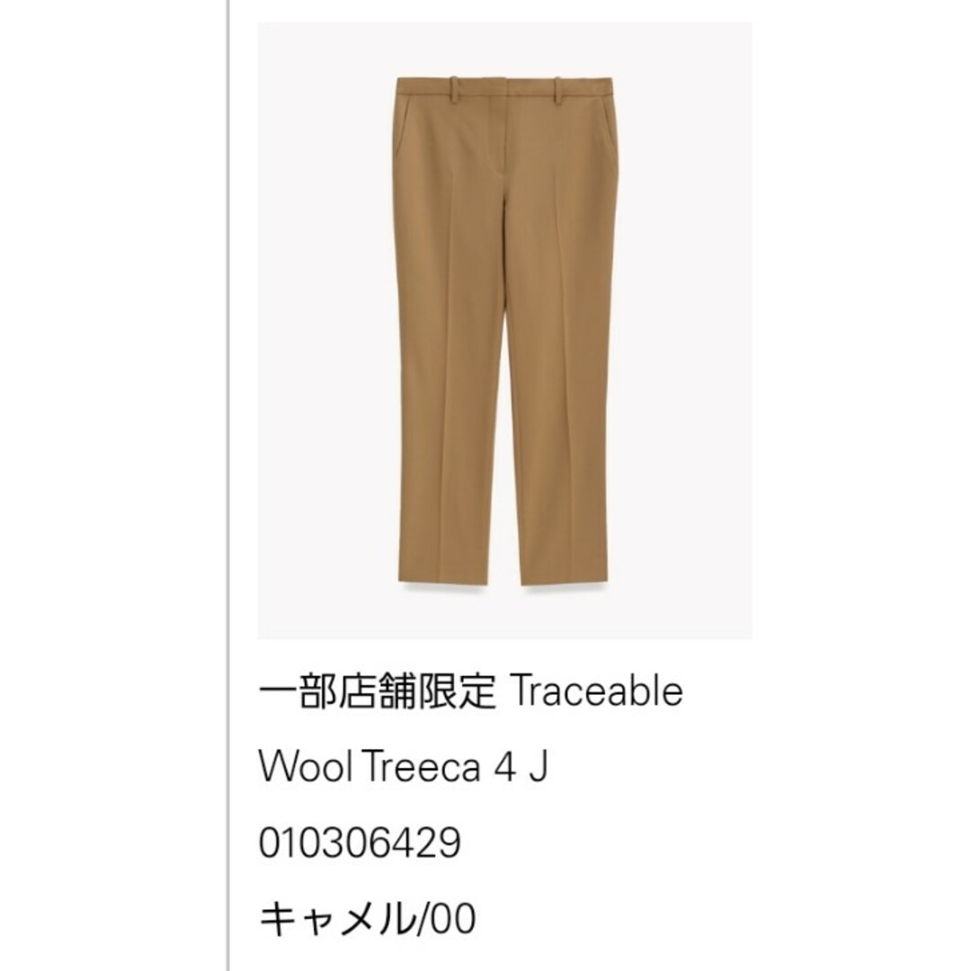 theory(セオリー)のTheory　パンツ　タグ付き未使用　キャメル レディースのパンツ(クロップドパンツ)の商品写真