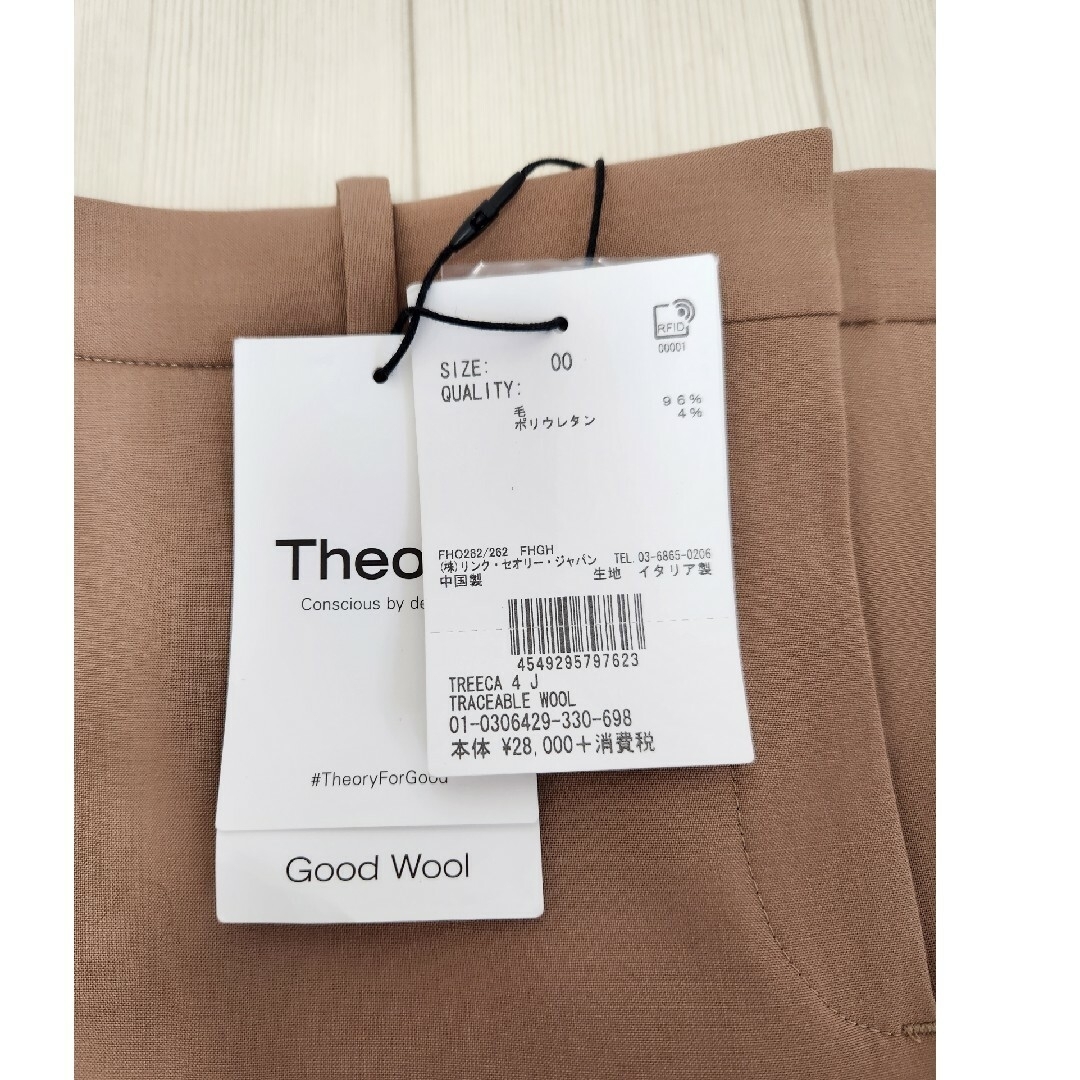 theory(セオリー)のTheory　パンツ　タグ付き未使用　キャメル レディースのパンツ(クロップドパンツ)の商品写真