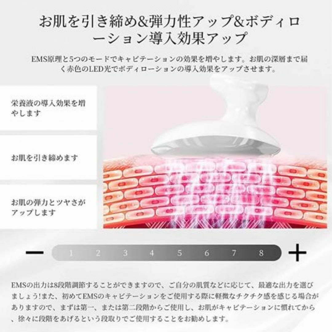 美顔器 キャビテーション EMS 最新加熱機能搭載 全身エステ RF美顔器