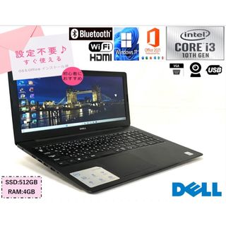 デル(DELL)の美品 15型 DELL Vostro3590 i3 第10世代 新品SSD512(ノートPC)