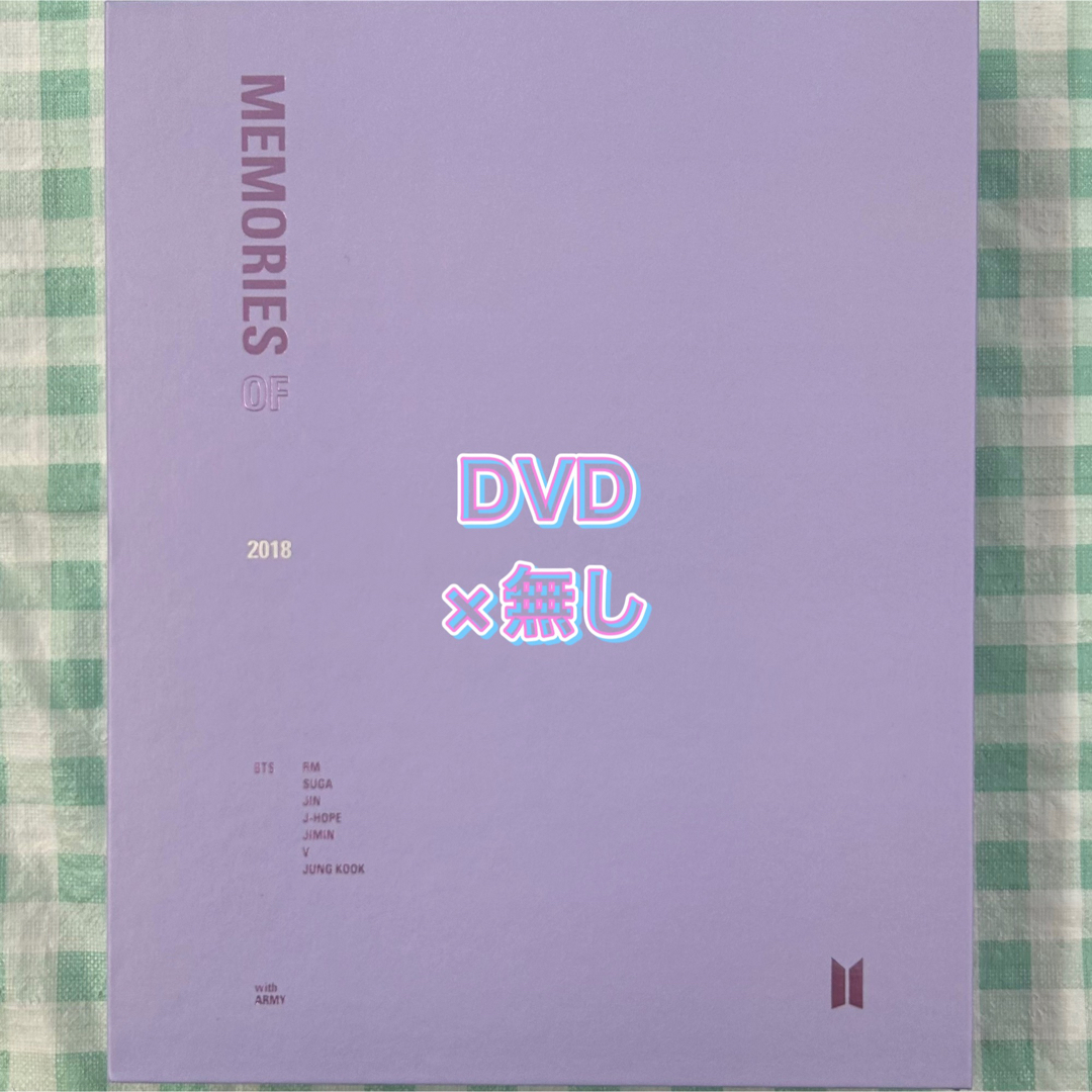 『BTS Memories of 2018［DVD］』