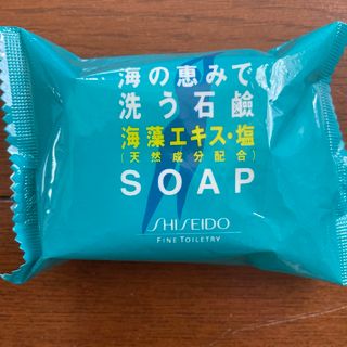 シセイドウ(SHISEIDO (資生堂))の資生堂石鹸　未使用(ボディソープ/石鹸)