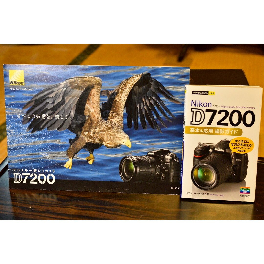 レビュー投稿で選べる特典 NikonD7200 豪華10点セット＋おまけ